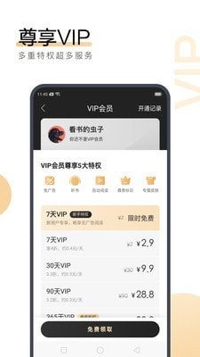 亚搏app登录官方入口